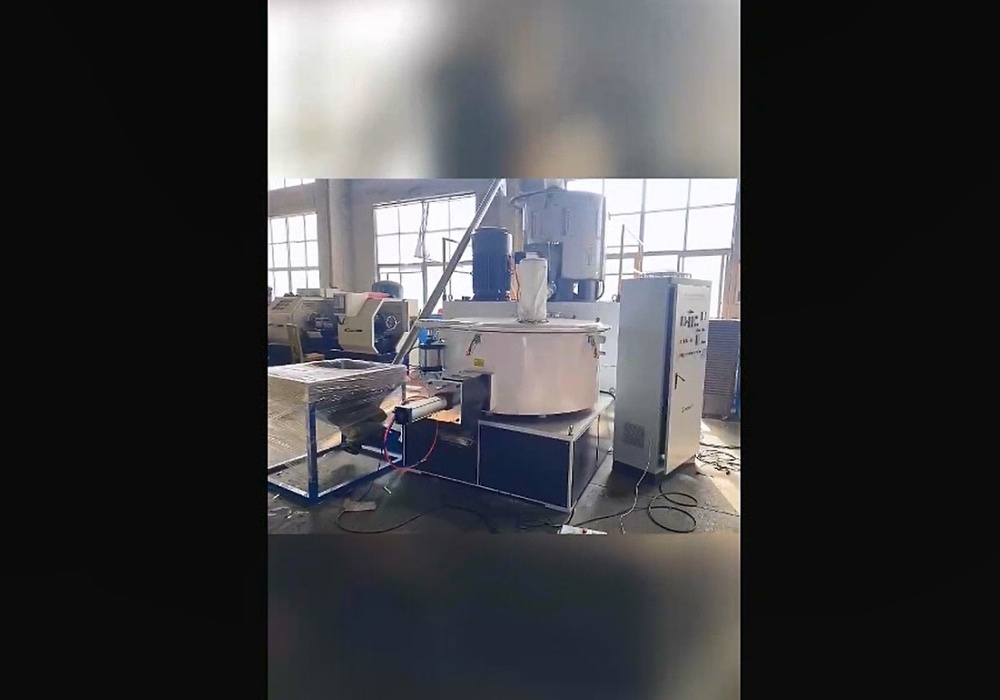 高速混合機(jī)